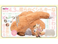 どうぶつなかよし※数量限定版 画像3