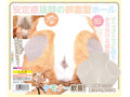 どうぶつなかよし※数量限定版 画像4