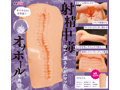 お姉ちゃんは射●中毒 THE HOLE ※数量限定版 画像2