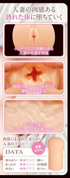 執着点 THE HOLE 画像3