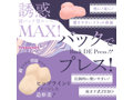 床オナ式ZERO NE-Backss【ハード】（KIY191） 画像4