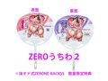 床オナ式ZERO NE-Backss【ハード】（KIY191） 画像13