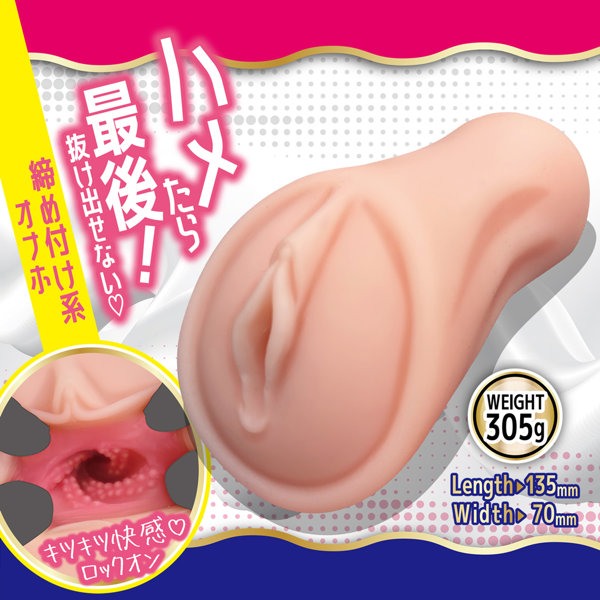シメ愛ナイト 画像2