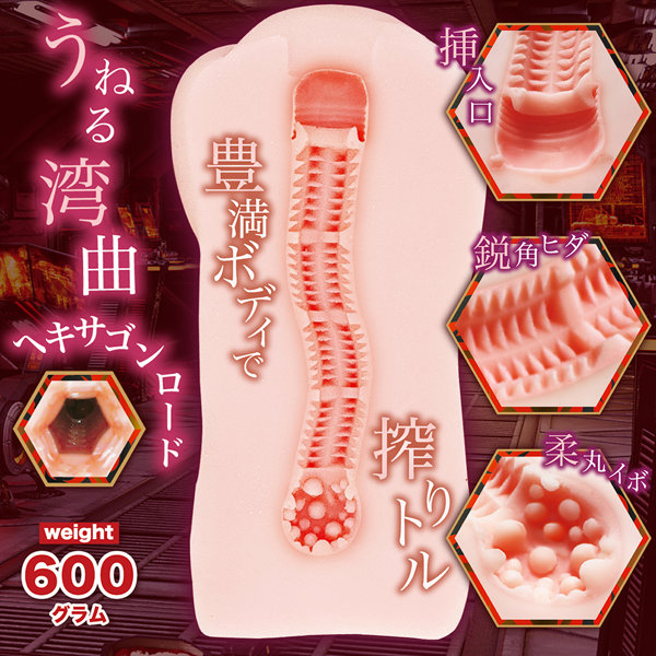 グラマラス・リリス 画像1
