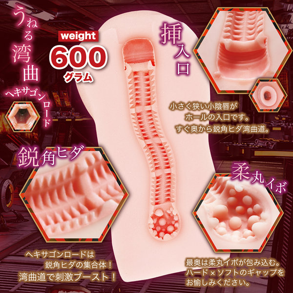 グラマラス・リリス 画像2