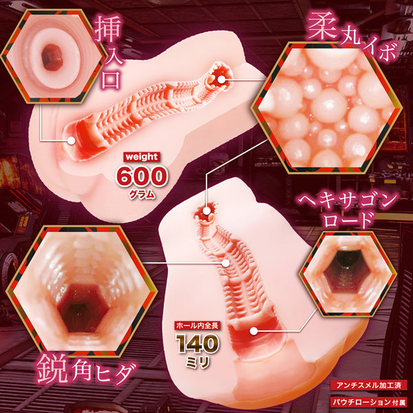 グラマラス・リリス 画像4