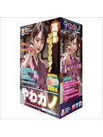 やわカノ（旅館の仲居さん）（TUAD007）