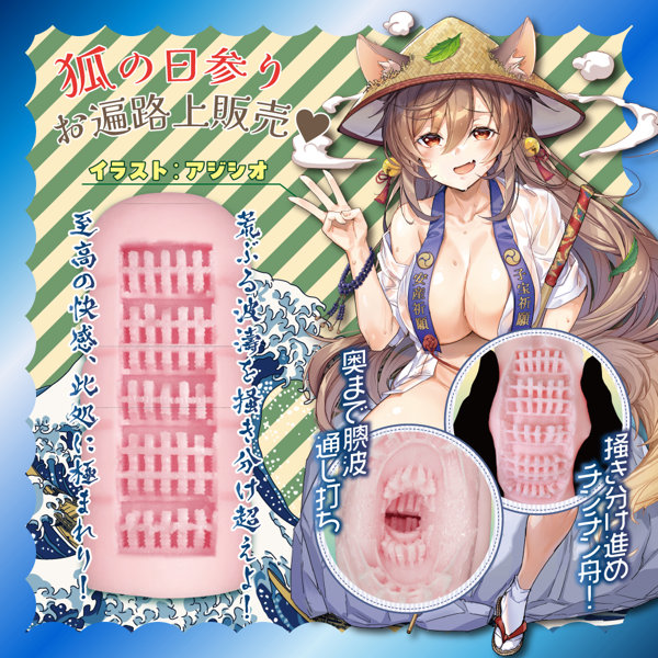 雌国四十八箇所巡礼-諭吉3枚で交尾し放題!-(COOLP29) 画像3