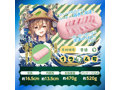 雌国四十八箇所巡礼-諭吉3枚で交尾し放題！-（COOLP29） 画像2