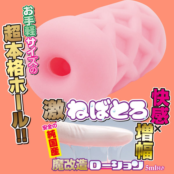 ふわポムセラフィム 第三搾天使キキーモラ 画像2