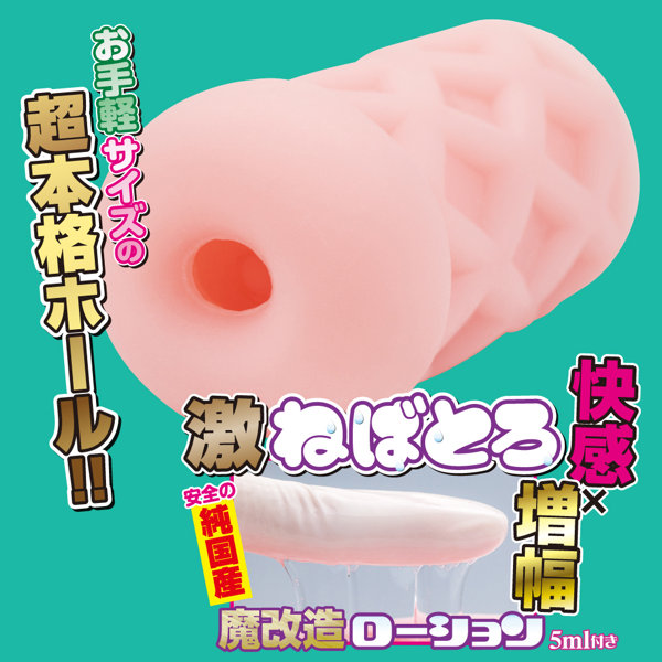 ふわポムセラフィム 第四搾天使アナスタシア 画像2