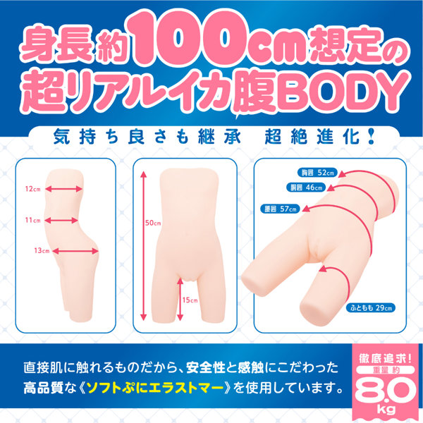 つるぺたガール研究所 リアル アルティメット ソフト 画像5