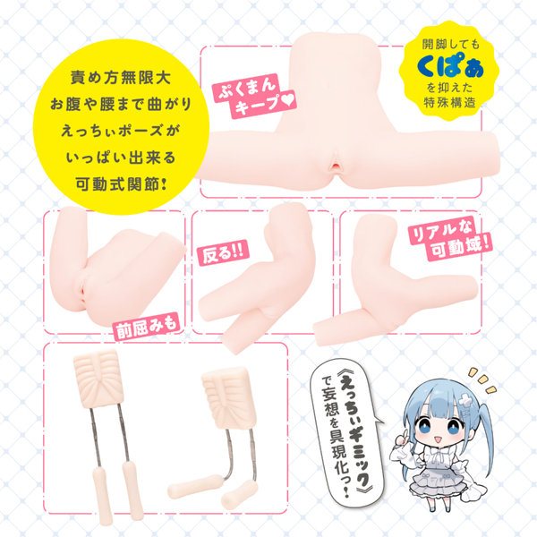 つるぺたガール研究所 リアル アルティメット ソフト 画像6