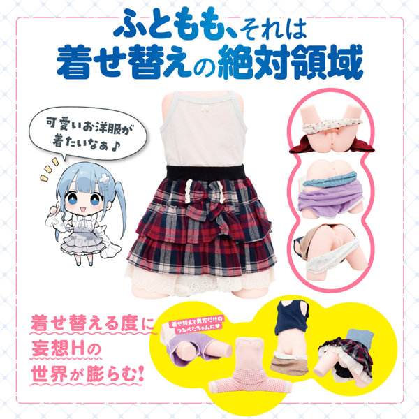 つるぺたガール研究所 リアル アルティメット ソフト 画像7