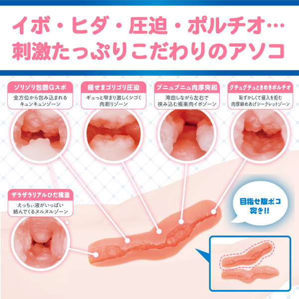 つるぺたガール研究所 リアル アルティメット ソフト 画像8