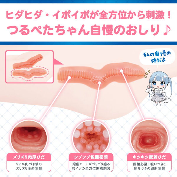 つるぺたガール研究所 リアル アルティメット ソフト 画像9