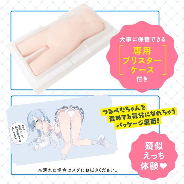 つるぺたガール研究所 リアル アルティメット ソフト 画像10