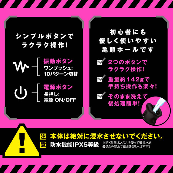 ぷにあなロイド［トレーニング］2 画像5