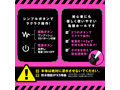 ぷにあなロイド［トレーニング］2 画像5