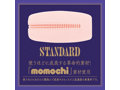 THE MEISTER CLASSIC STANDARD 画像3