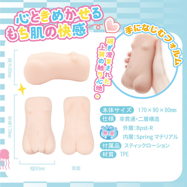 ヴァージンカノジョ 瑠璃子 うぶ肌の夏日和 SOFT（HX-001） 画像4