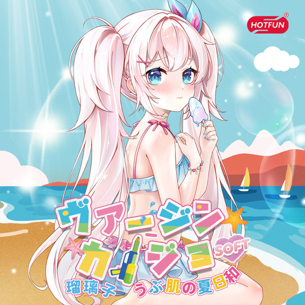 ヴァージンカノジョ 瑠璃子 うぶ肌の夏日和 SOFT（HX-001） 画像7