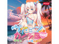 ヴァージンカノジョ 瑠璃子 うぶ肌の夏日和 HARD（HF-001） 画像7