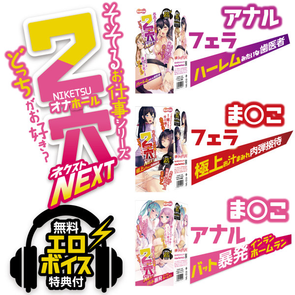 2穴【Niketsu】NEXT バット暴発インランホームラン(15ML02080) 画像3