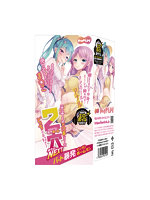 2穴【Niketsu】NEXT バット暴発インランホームラン（15ML02080）