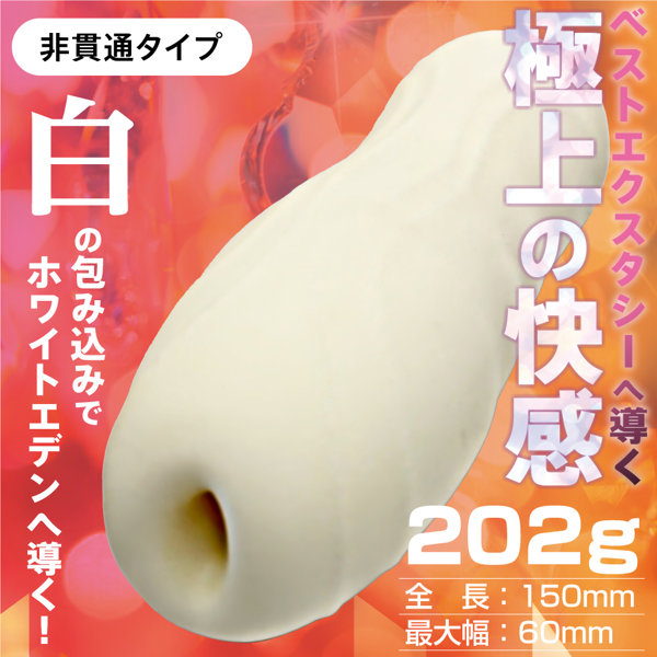 THE BEST リングホワイト(15ML02083) 画像1