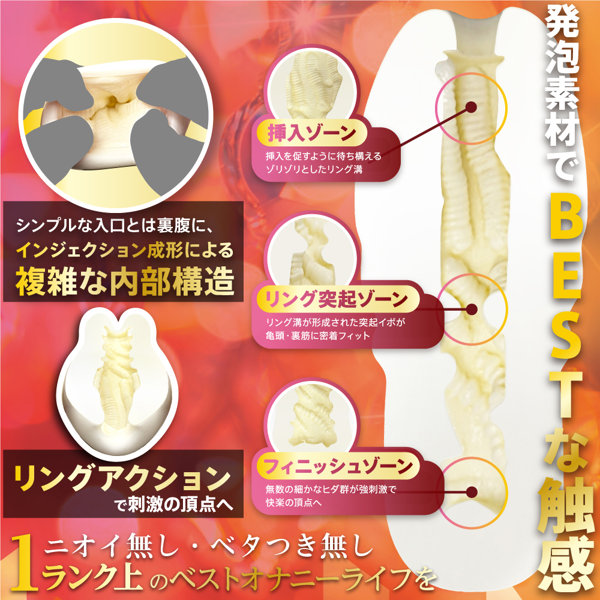THE BEST リングホワイト(15ML02083) 画像2