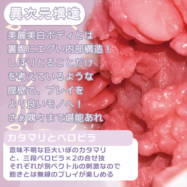 もち雪 ベロビラつぼ（1467） 画像4