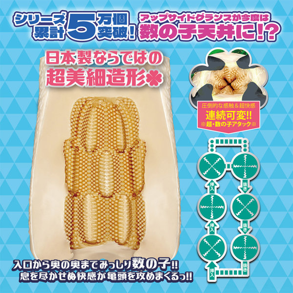 Ligre japan アップサイドグランス3 フルスクラッチ 画像5