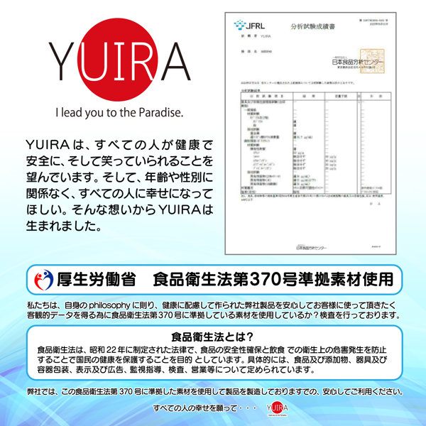 YUIRA JAPANホール 沙月恵奈 ［日本製］［ローション付き］ 画像7