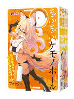 【癒しフル】 もふもふケモノホール フォックス｜ho11495