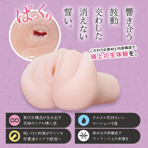 狭穴の幼なじみとする？＃005約束編（1462） 画像2