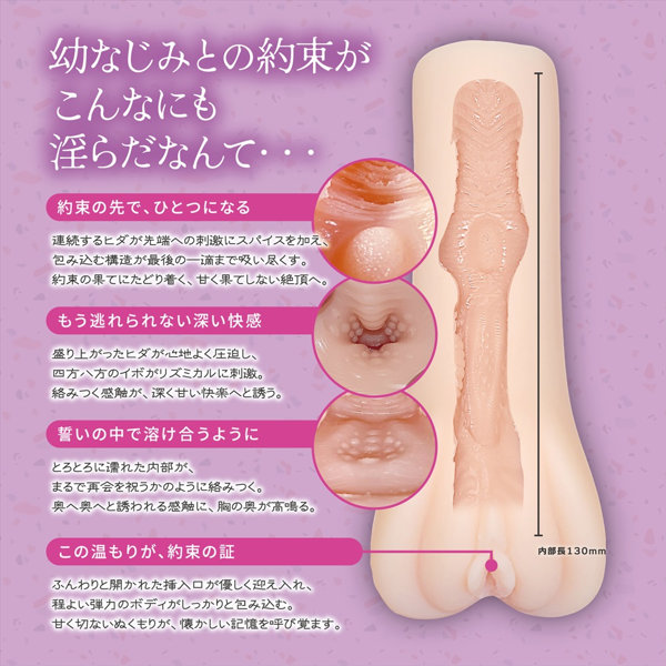 狭穴の幼なじみとする？＃005約束編（1462） 画像3