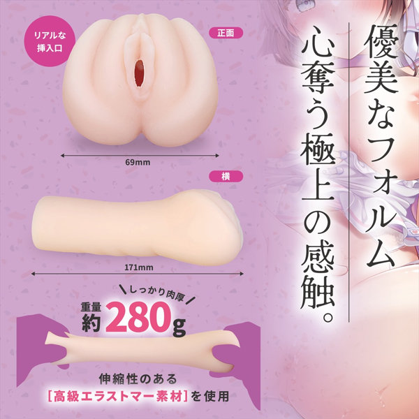 狭穴の幼なじみとする？＃005約束編（1462） 画像4