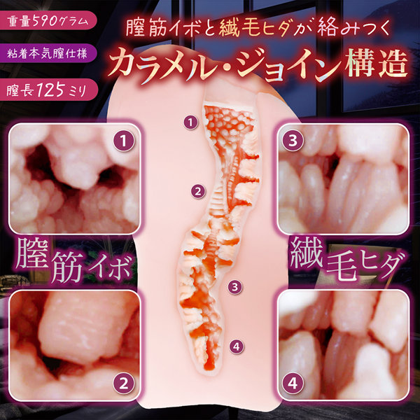 寝取られ淫モラル 画像1