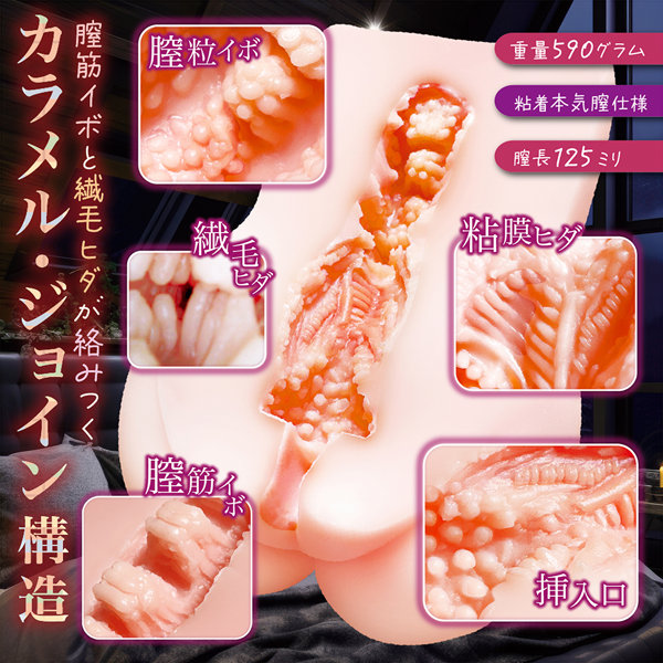 寝取られ淫モラル 画像3