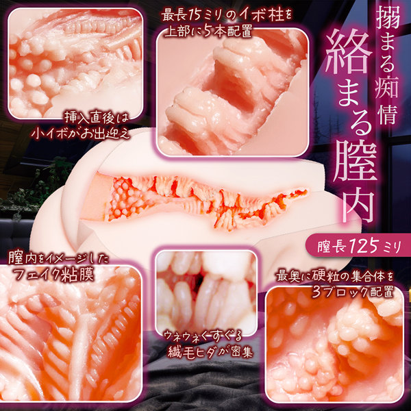 寝取られ淫モラル 画像4