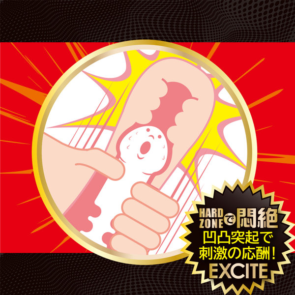 ツインフィニティ リップ ラッシュ 画像4