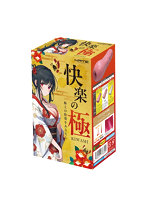 快楽の極 〜KIWAMI〜（MH-00352）