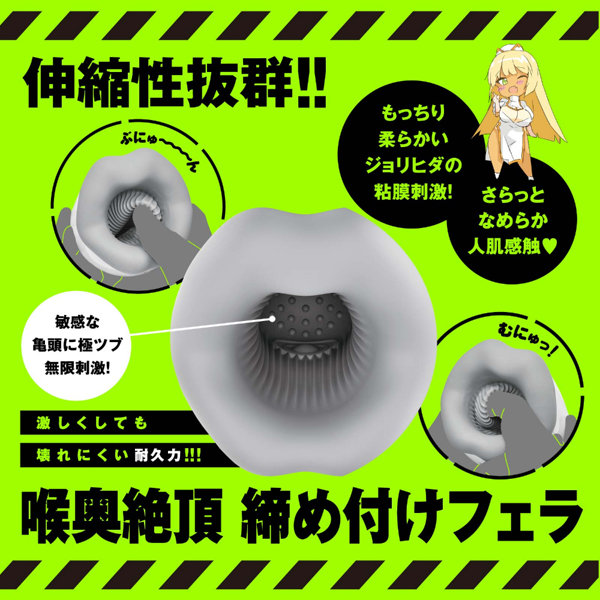 ぷにあなロイド13 画像3