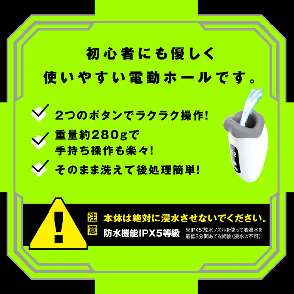 ぷにあなロイド13 画像5