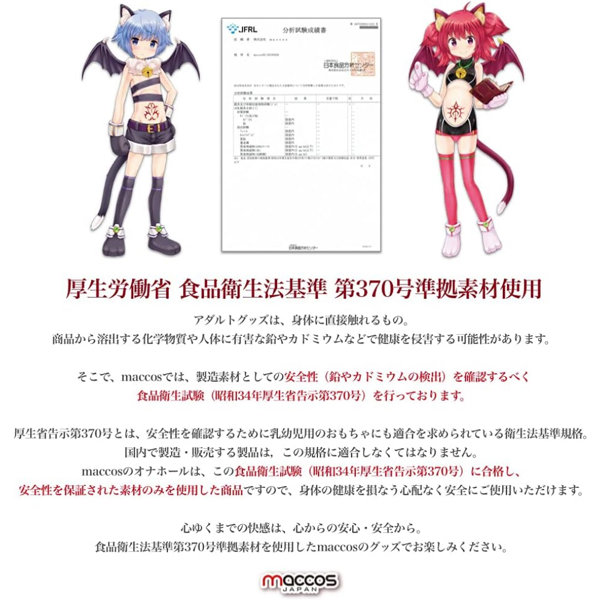 高貴な王女は白濁に染まる ディープスロートマニア【絡みつくスパイラル喉粘膜2層構造 裏●ジをなぞる舌と柔らかTeeth付きフェラホール 500グラム 非貫通】(mach-073) 画像5