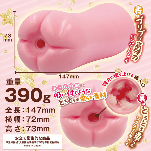 二層の極み-表のエロと裏のエロを持つ少女-(15ML02075) 画像1