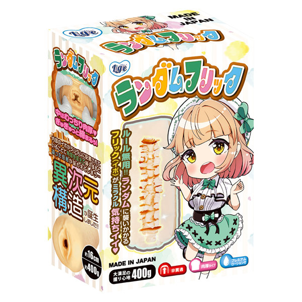 Ligre japan ランダムフリック 画像1