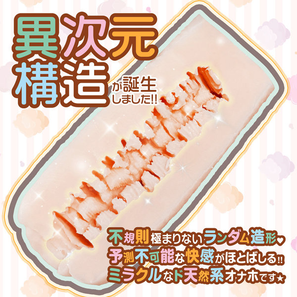 Ligre japan ランダムフリック 画像5