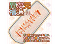 Ligre japan ランダムフリック 画像5